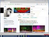 Spartan browser in Windows 10