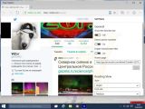Spartan browser in Windows 10