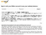 The announcement posted by Mt. Gox