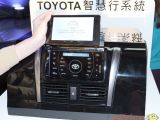 Nexus 7 shows up connected Toyota system