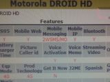DROID HD at Verizon