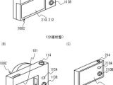 Sketches detailing the Nikon smartphone camera concept