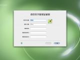 North Korea Linux 3.0 installation