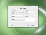 North Korea Linux 3.0 choose name