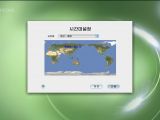 North Korea Linux 3.0 choose zone