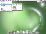 North Korea Linux 3.0 options