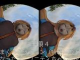 Oculus Rift anime girlfriend lap