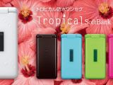 Panasonic Tropical 823P