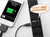 Sanyo wrist charger