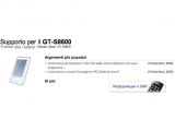 Samsung GT-S8600