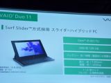SONY's VAIO Duo 11 SLider Convertible Tablet powered by Core i7-3517U processor