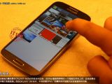 Samsung Galaxy S IV (GT-9502)