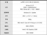 Samsung Series 9 Ultrabook 2015 Edition specs