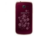 Samsung Galaxy Trend LaFleur Edition