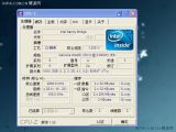 Intel Sandy Birdge-based Pentium G840 processor CPU-Z screenshot
