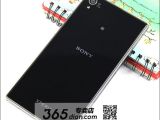 Sony Xperia Z1 Honami