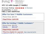 T-Mobile G2 promo offer