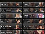 Tekken 7 roster