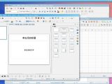 The LibreOffice office suite