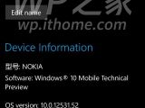 Windows 10 for phones build 12531