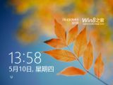 Windows 8 Build 8375
