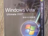 Vista Ultimate pirated