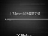 Vivo X5 Max is the slimmest smartphone in the world