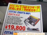 Zotac releases new motherboard