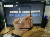 Alleged front panel for the Note 8