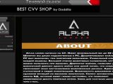 AlphaLocker ad