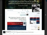 WauchulaGhost is defacing ISIS Twitter profiles, posting adult images