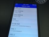 Samsung Z3 appears to have Tizen 3.0 running on board
