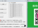 WeChat Pay QR code used in the ransomware campaign