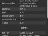 Galaxy S8 camera details
