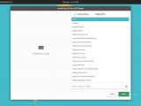 Pop!_OS Linux 18.04's installer