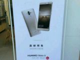 Huawei Mate 9 promotional poster