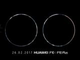 Huawei P10/P10 Plus launch event