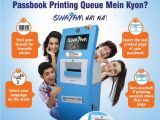 SWAYAM, automated passbook printing stands