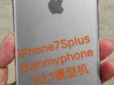 iPhone 7s Plus leak