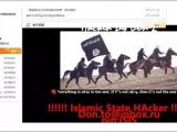 Defacement message left by ISIS hacker
