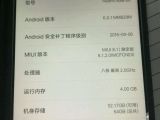 Leaked image of Redmi Note 4