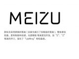 New Meizu logo in black