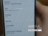 Settings menu on the Moto Z Play