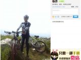 Ge Xing's Weibo profile