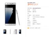 Galaxy Note 7 was posted on a website in South Korea