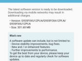 Notification for fifth Nougat beta update to the Galaxy S7 edge