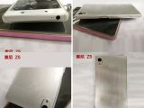 Sony Xperia Z5 Premium images show metal back