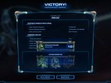 Starcraft 2 - Legacy of the Void progress