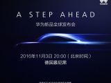 Mate 9 will be announced on November 3
