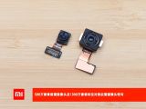 Xiaomi Mi4c camera modules